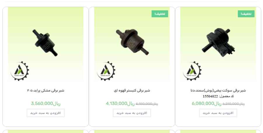 علائم خرابی کنیستر بنزین